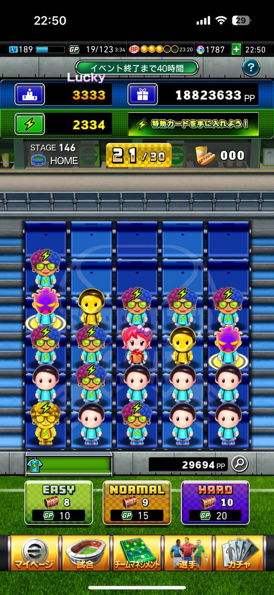 ガチャチケで3枚＋ガチャ22連で1枚。副産物2枚の6枚特攻とまあそんなにガチャ回さずには行けた。
今日仕事だったから13時からしか出来んかったけど、その時点で3700位。
それから進めてたら何故か1発で80万いっちゃって無事完全に3333を通り過ぎた。土曜日たまたまluckyなってたので記念撮り