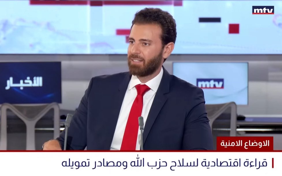 Amir Mokdad (@amirakmokdad) on Twitter photo إطلالتي ضمت برنامج "بيروت اليوم" على شاشة <a href="/MTVLebanon/">MTV Lebanon</a>.
قرائة اقتصادية بالأرقام لسلاح #حزب_الله ومصادر تمويله. الحلقة الكاملة على الرابط التالي:
youtu.be/zj8skIELIe8?si… إطلالتي ضمت برنامج "بيروت اليوم" على شاشة <a href="/MTVLebanon/">MTV Lebanon</a>.
قرائة اقتصادية بالأرقام لسلاح #حزب_الله ومصادر تمويله. الحلقة الكاملة على الرابط التالي:
youtu.be/zj8skIELIe8?si…