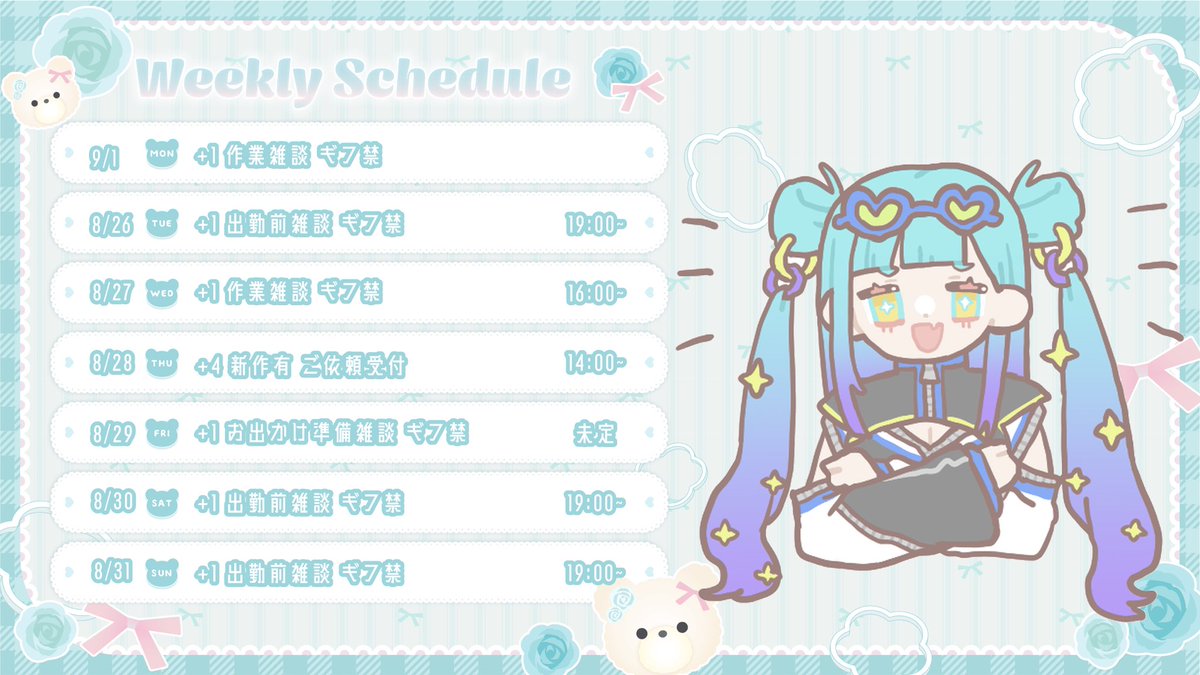 xx_E1ectric_xx's tweet photo. ๐8/26~9/1ใฎไบๅฎ่กจ๐
9/2~ใฌใใคใใซใชใใฎใง
ไป้ฑใฏ+4ใฎใฟๆฌฒใใใงใ
9/2.3ใซ+2็ใใพใ(ๅดใขใณในใณ๐ค)
ไป้ฑใฏๆฟใฎใใณใใงใใ
้ทๆ้ใงใใๆฅใฏใใฃใฆ่กใใฎใง
ใใฒใใใธใๅใฃใฆใซใ๐ฅณ๐ซถ
ใฎใ็ฆใใใใ
ๆจๆไปฅ้ใฏ๏ฝท๏พ๏ฝฌ๏พ่ฒฏใใจใใฆใโผ๏ธ
#prprOa https://t.co/wAwICBBSrJ