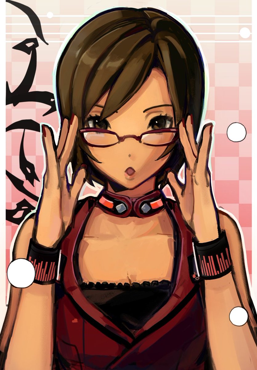 meiko - Search / X