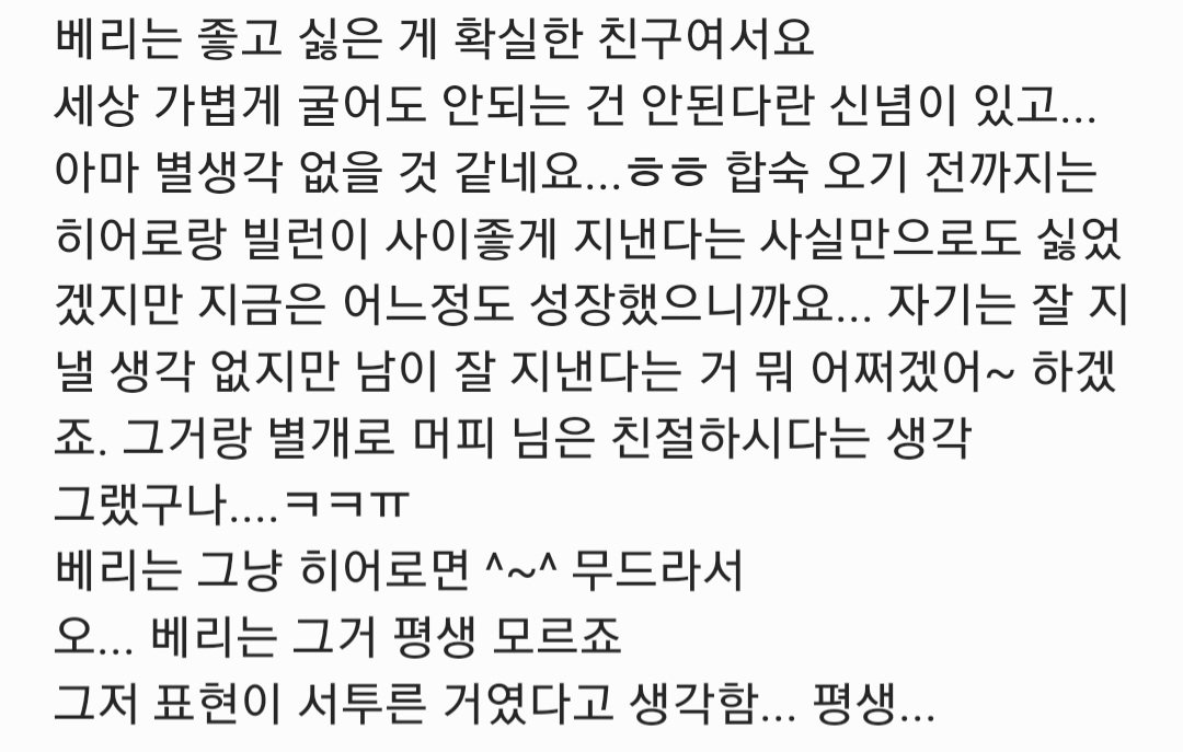 meronnnC's tweet photo. @kddincommu 불미스러워짐
사실쫌봤는데 오너님과캐디 좋아요....// 제가 해서 불미인거지
하제가.... 뺨 못 갚아드린게 너무 한이었고요
그래서 컾겜을 쳤는데... 뺨이 또오다
그런 거구나... 그렇게 김이지랑 머피를 구분한거네요
그래서 이름으로 부르니까..........
너무길티 https://t.co/EV6uoQLlnn