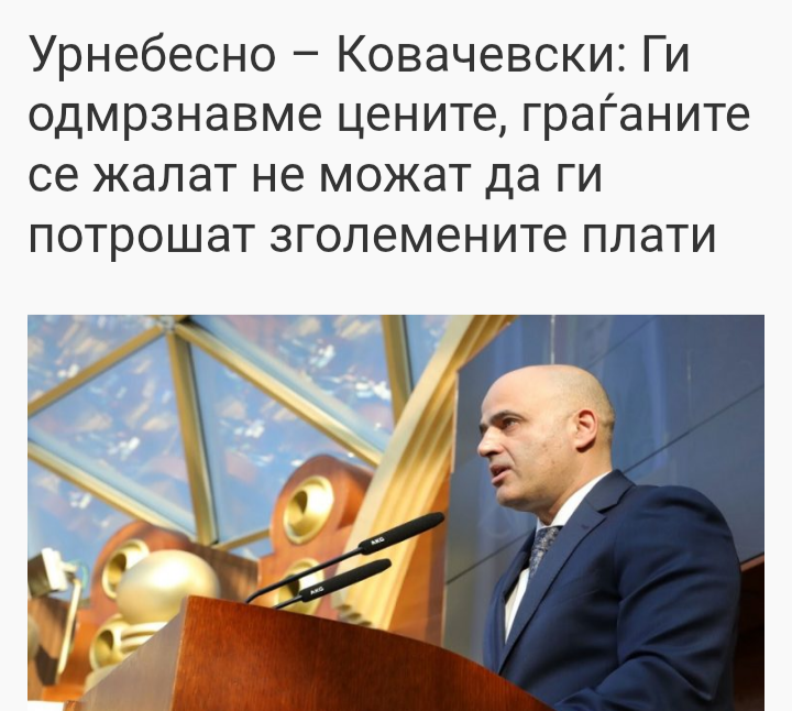 КОЈ ВЕ ЕБЕ 🍩🌶️ПОУБАВО
М