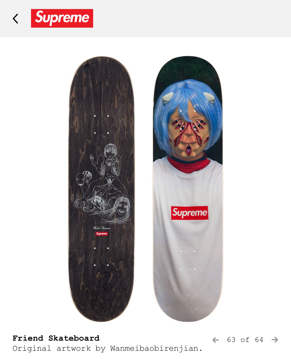 けんじSupreme カモフラージュ スケートボード　ボードのみ FW20 Supreme Camo Logo Skateboard - カモ ロゴ スケートボード