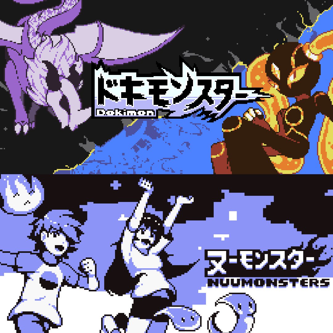 We are teaming up with Yanako RPGs with a giveaway for TWO Monster Collector games (shown below)! 

5 lucky winners will receive BOTH games on Steam!

How to enter:

✨ Follow <a href="/OoCPokemon/">Out of Context Pokémon</a> and <a href="/yano_gamedev/">八野</a>!
✨ Like and retweet the post!
✨ Tag a friend!

🎁 Double chances to win