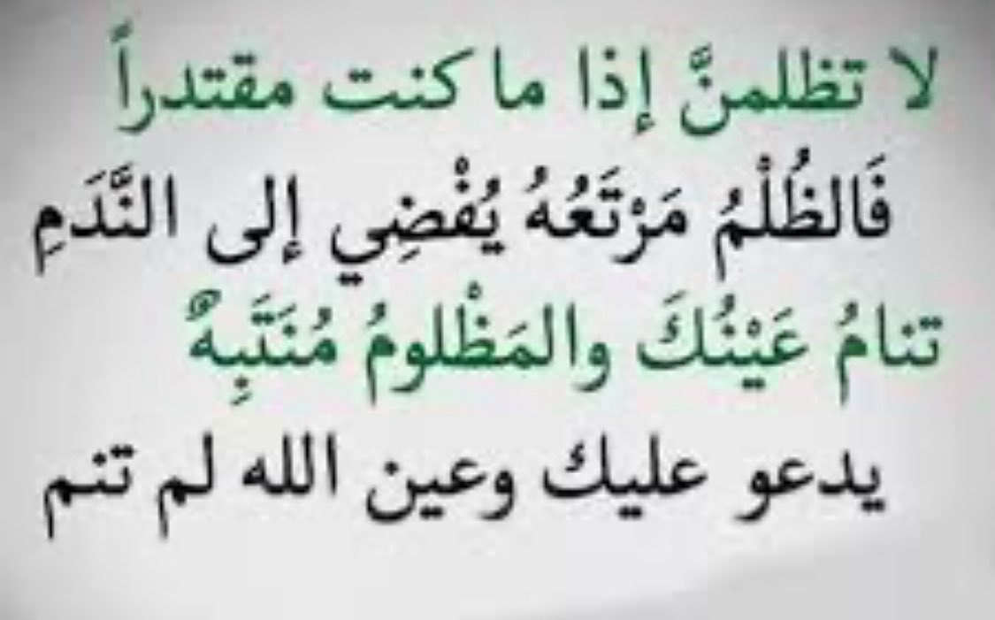 خالد العويدي tweet media