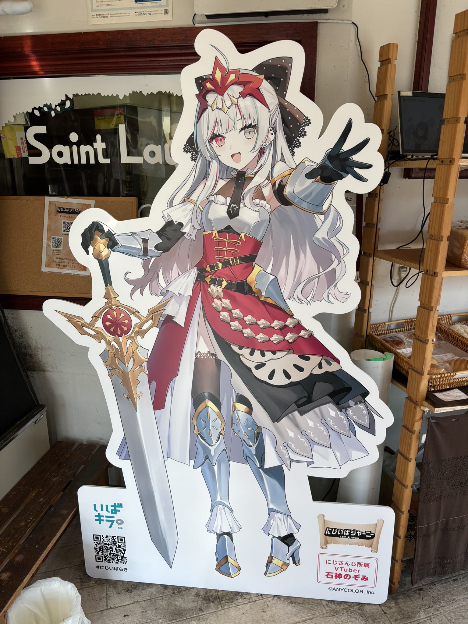 とらくしい on X: 