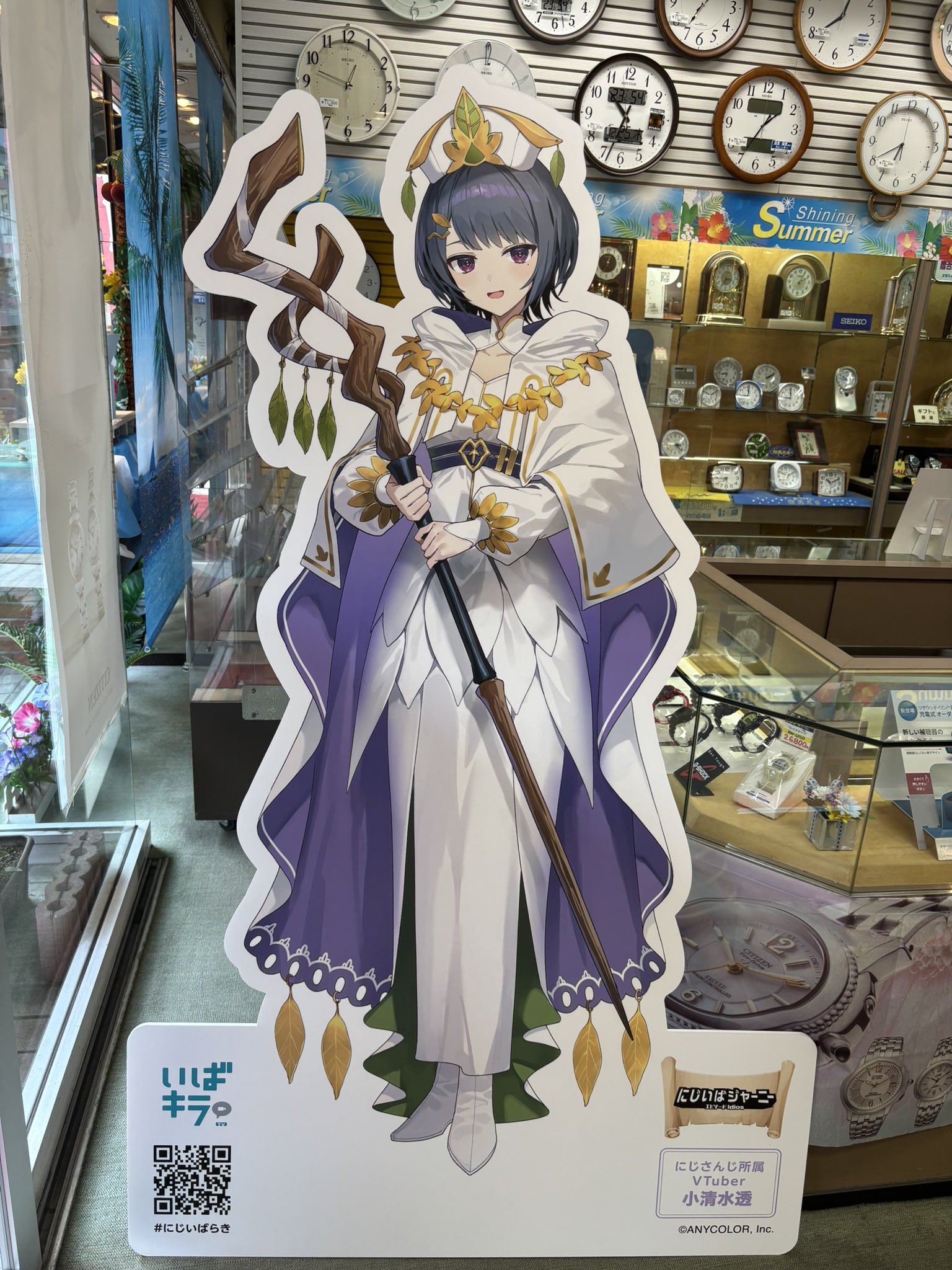 妲己額winter仕様 とらくしい on X: 