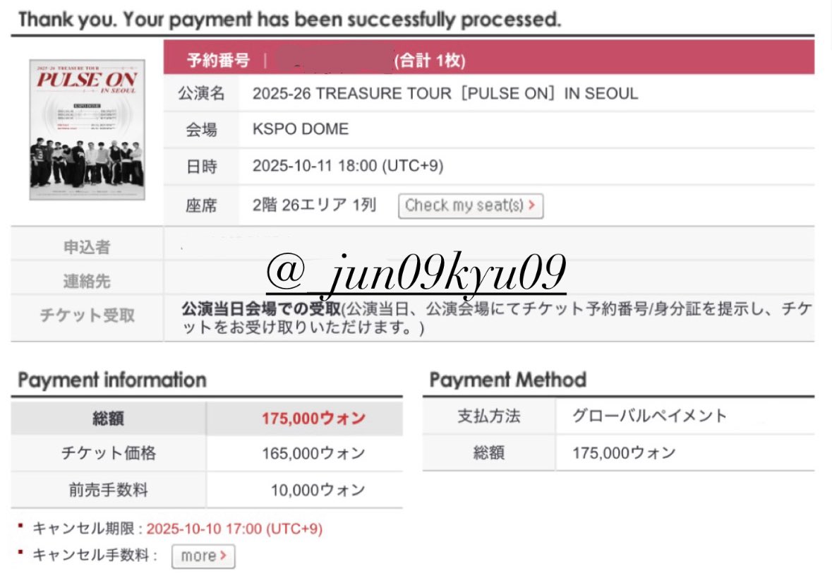 ✰⋆。:゚・*☽:゚ tweet media