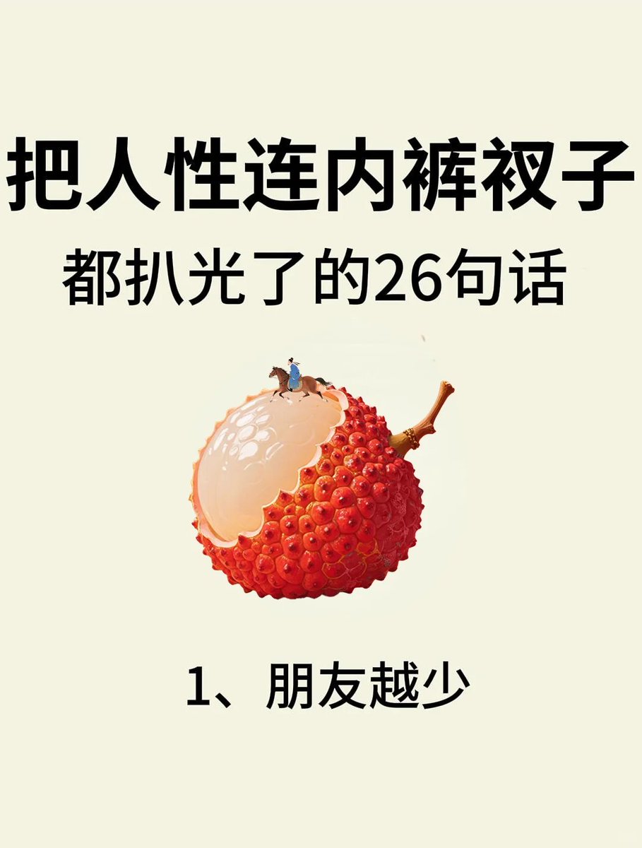 okav.com | 生活的意义Life.sal