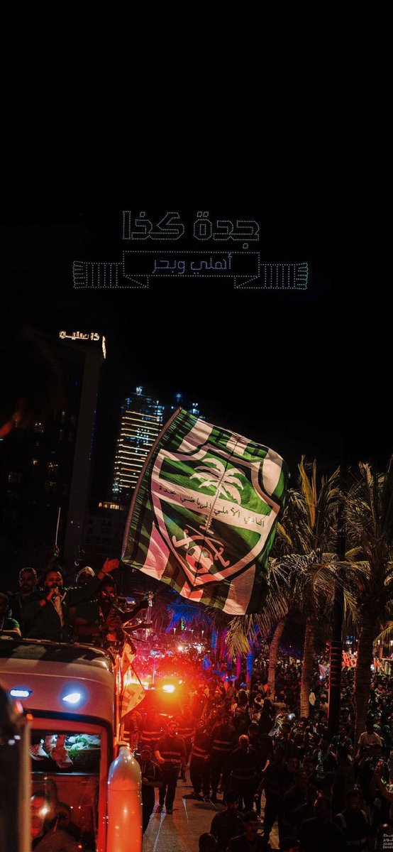 استحقاق مهم افتتاح دوري روح جديدة ، شحن الاعبين بطاقة ايجابية ، استمرارية الانتصارات ، دعم وتحفيز الاعبين . 

جميعها وغيرها اسباب للحضور ويوم خميس ياملوك الهمة ..

 #٦٠_الف_لبطل_النخبه_والسوبر