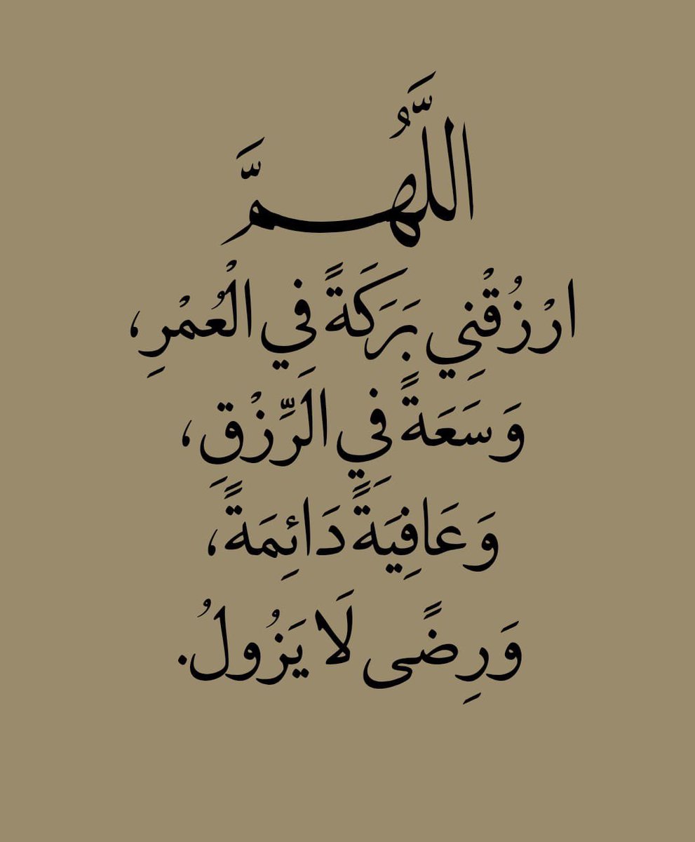 ذكر (@ill2ie) on Twitter photo 