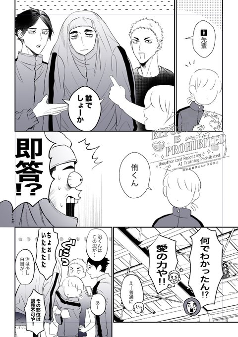 カメ︎(@ninjin104) さんのマンガ一覧 | ツイコミ(仮)