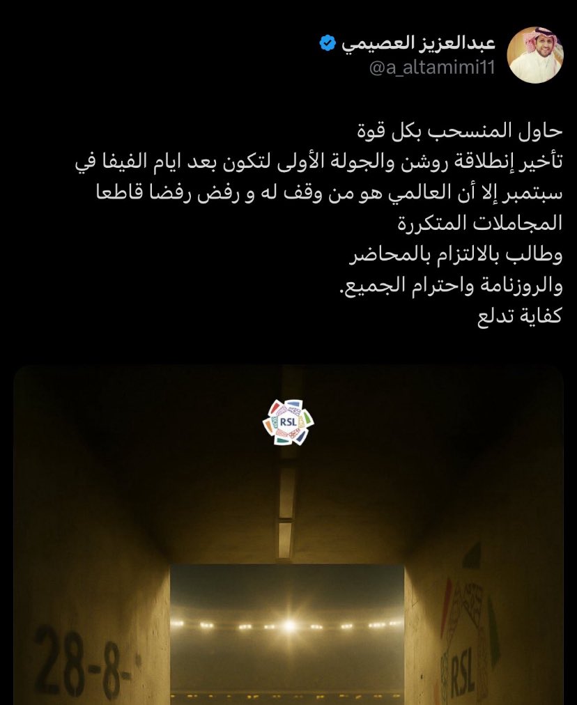كفاية تدلع! نرفض المجاملات ونطالب باحترام الجميع.