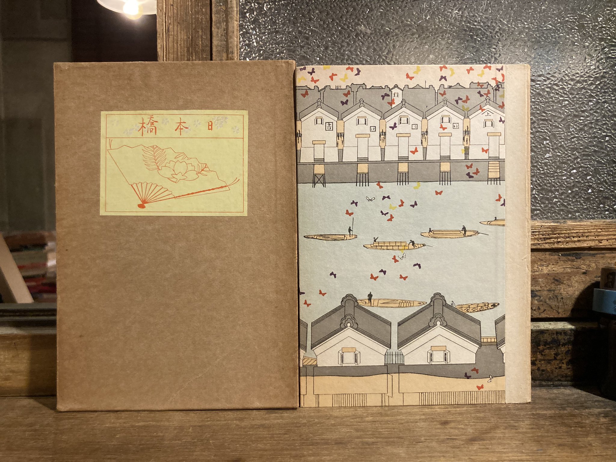 古本屋 弐拾dB(藤井) on X: 
