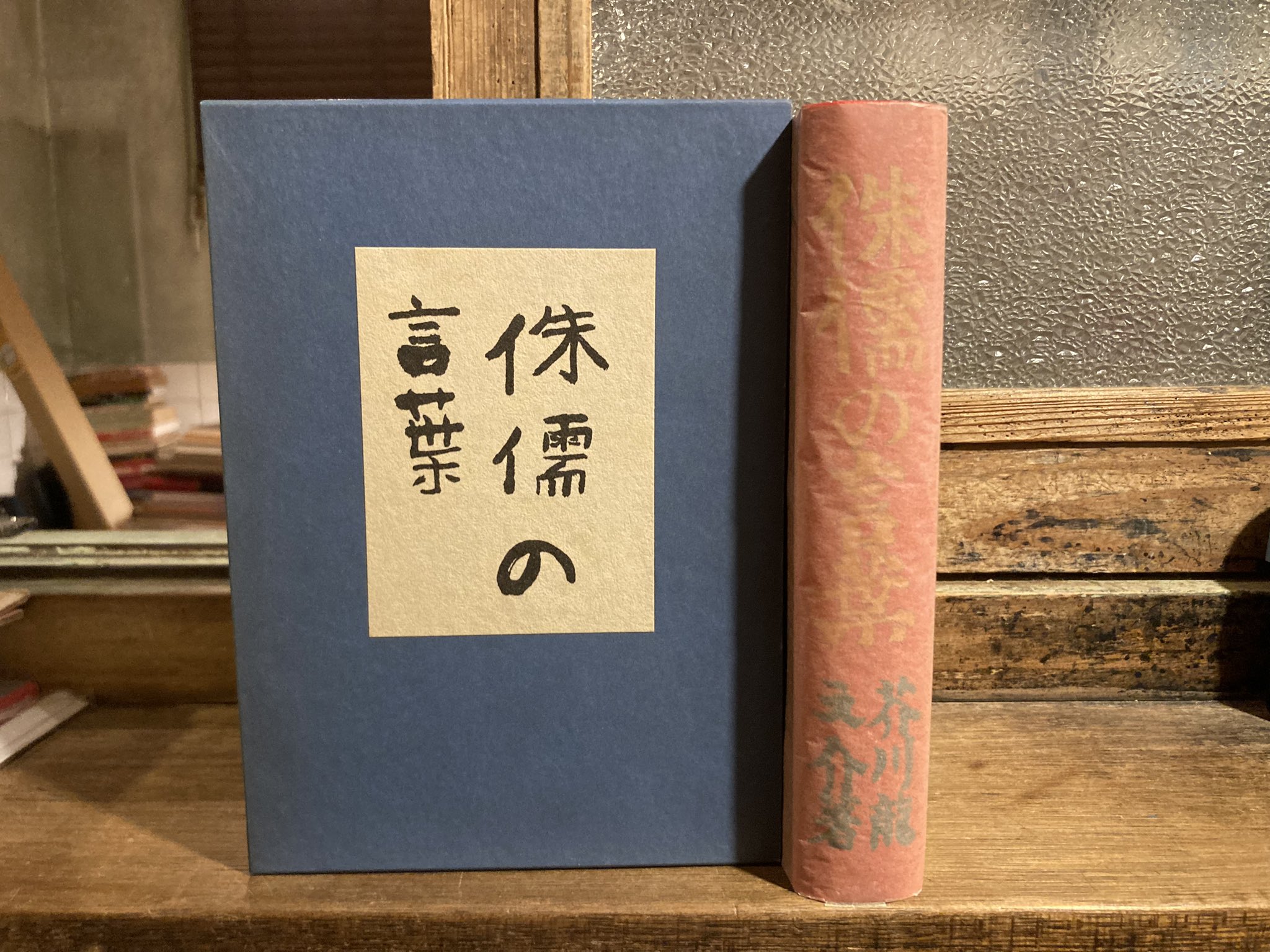 名著復刻全集 近代文学館 ほるぷ出版 初版 復刻 レトロ 古書 名著復刻全集 近代文学館 ほるぷ出版 初版 復刻 レトロ 古書