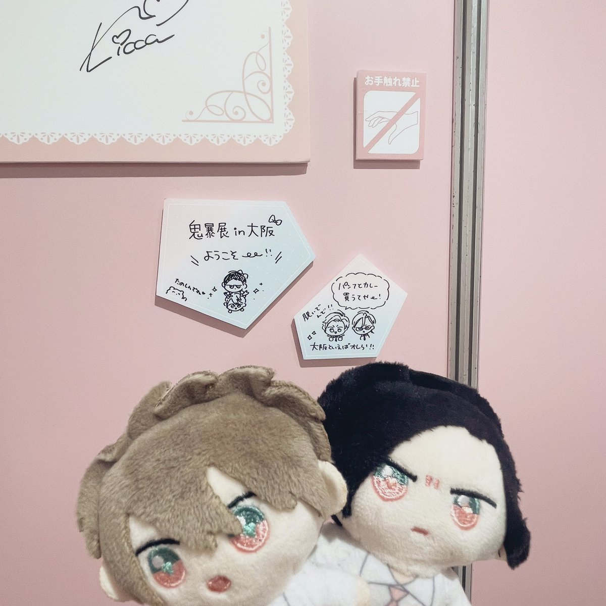 鬼上司・獄寺さんは暴かれたい。展【公式】 (@oniaba_ex) / X