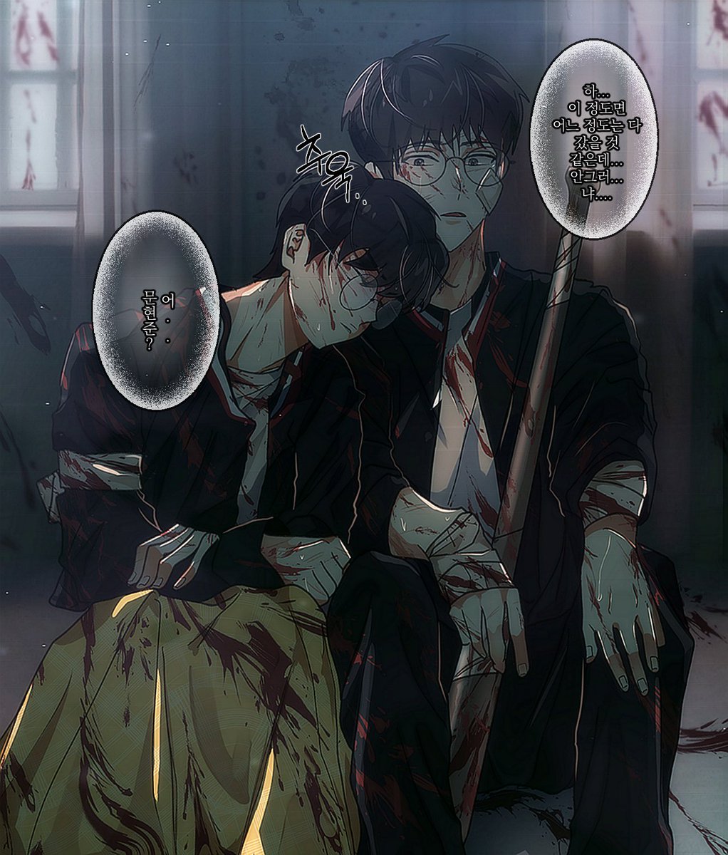현준이들로 좀비au 🧟
#T1 #Doran #Oner