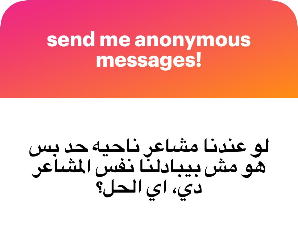 اظن بنوضح وننسحب في هدوء عشان منبقاش سبب زعل لينا او للطرف التاني