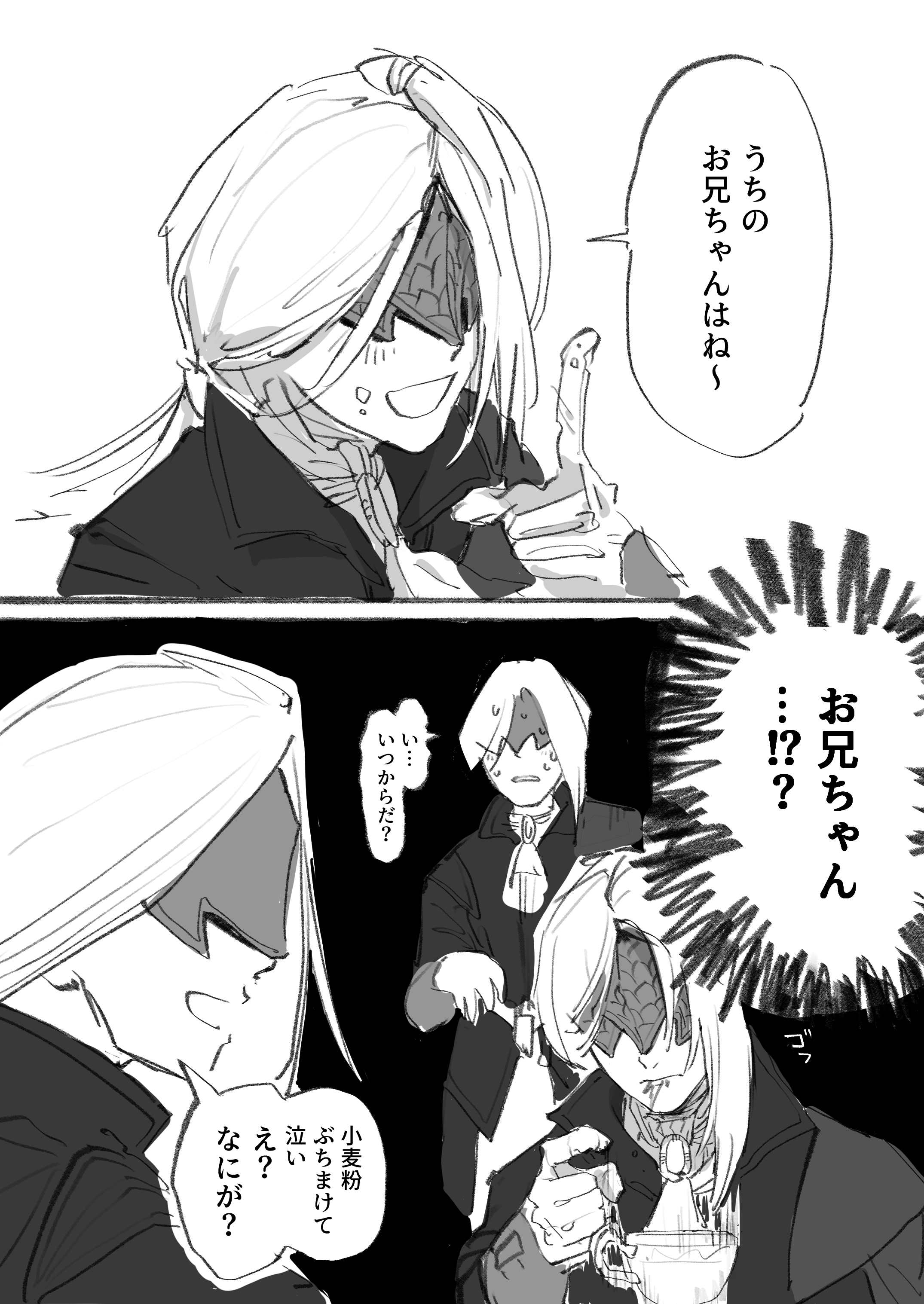 パピコ小戸川🧠👁️👨‍🍼💕 (@papiko18) / X