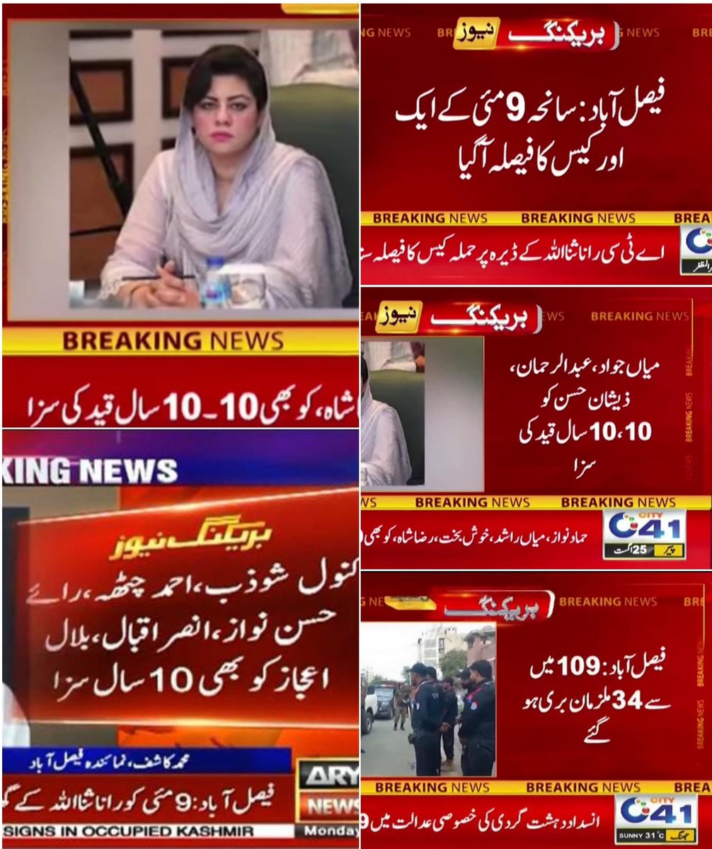 وَلَا تَقْنَطُوْا مِنْ رَّحْمَةِ اللّٰهِؕ
اور اللہ کی رحمت سے نا اُمید نہ ہو...!
<a href="/KanwalMna/">Kanwal Shauzab MNA</a> 
#ReleaseImranKhan
عوامی پلیٹ فارم پر اس ظلم اور ناانصافی کی شدید مذمت کرتے ہیں