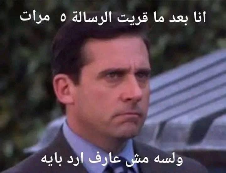 Arab Memes (@arabmemesss) on Twitter photo 