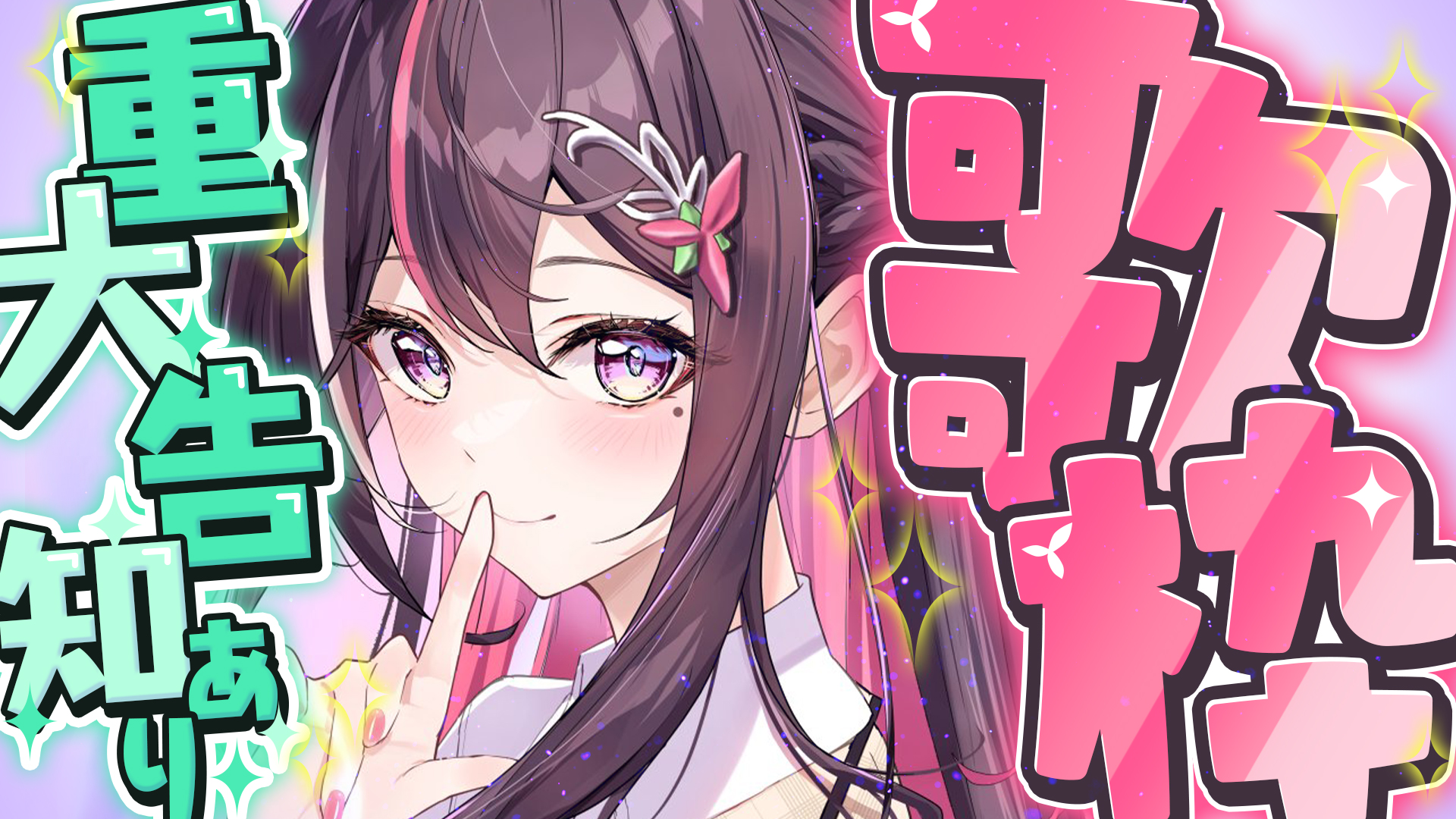 ▲AZUKI七▲切り抜き▲ AZUKI七_歌詞bot (@Azuki7lyricsbot) / X