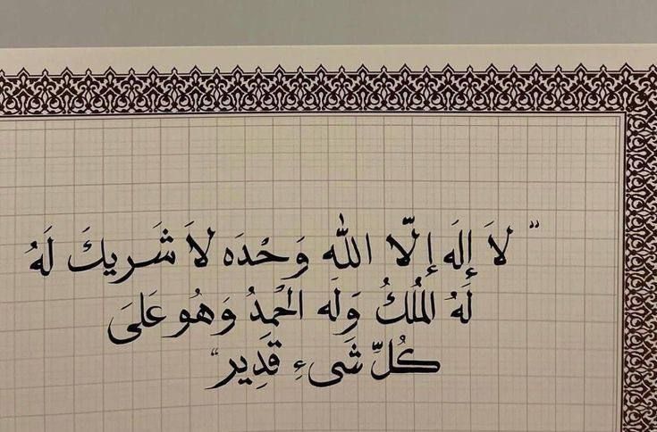 رسائل إيجابية (@ibestib) on Twitter photo 