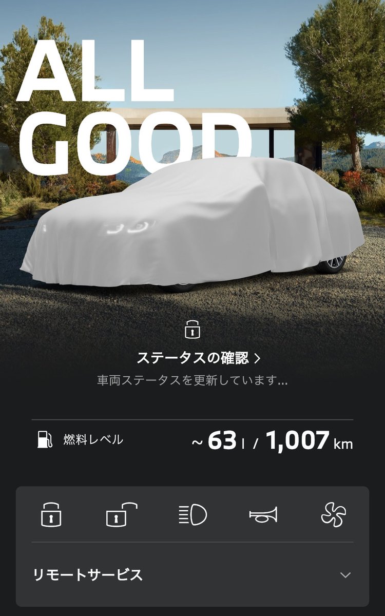 ビギナー (@bmw_beginner) on Twitter photo 