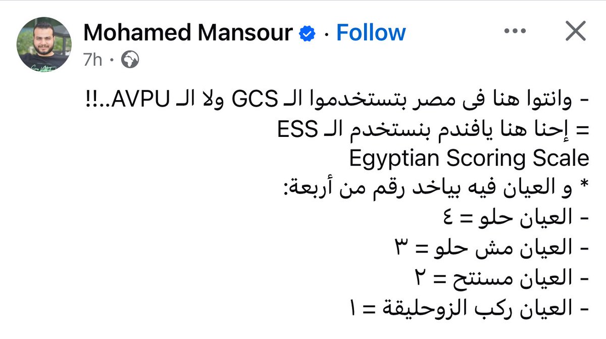 BoldOlives's tweet photo. أذكر في احدى المستشفيات بدون ذكر اسماء عشان كنت بعز المستشفى كنت بلقي نظرة على فايل العيانين و لقيتهم classified بهذا الشكل:

Bad
V. Bad
V. V. Bad
😂 https://t.co/GgkRAUA9jL