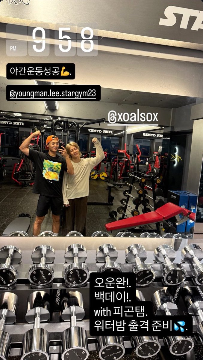[#FOTO] 08.25.25 - 2Min! - Atualização do #MINHO (@/choiminho_1209) via story no Instagram com #TAEMIN 🐿🐥

“Sucesso nos exercícios noturnos💪.”

“Exercícios de hoje concluídos!.
Dia de costas!.
Com um Taem cansado.
(Nos) preparando para o Waterbomb 💦”

#태민 #SHINee #샤이니