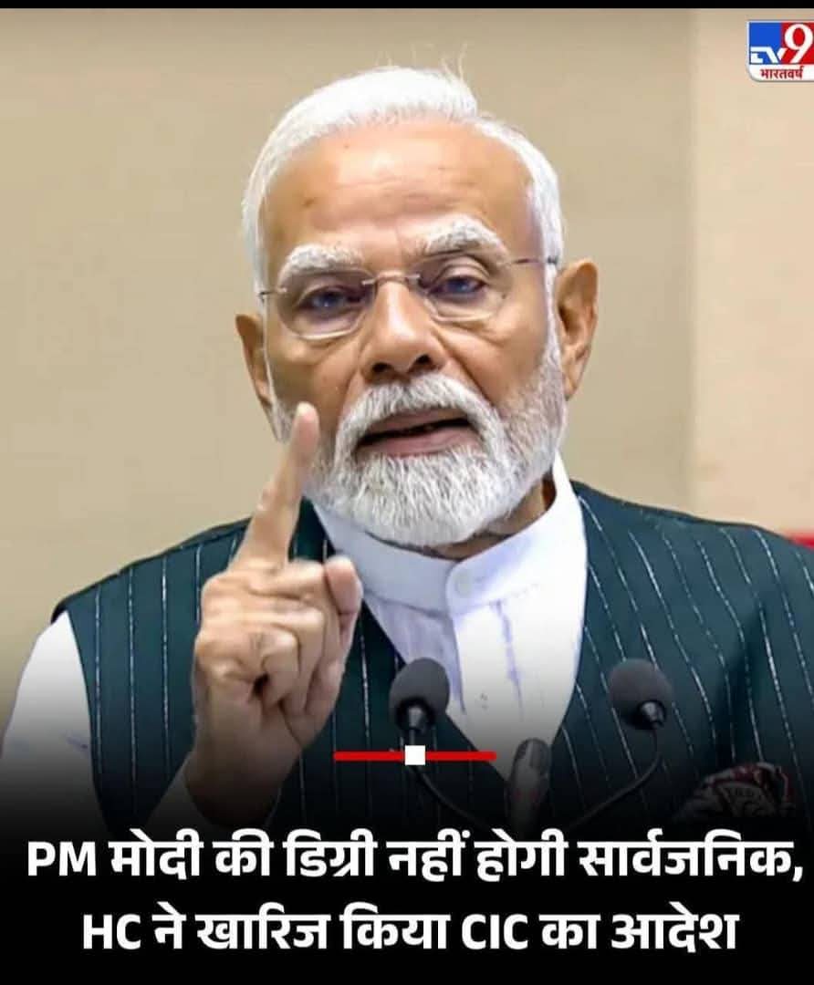 Sgunamp's tweet image. ओ भाई बड़ा लोचा है ई गोला मे... मोदी जी का अपमान नहीं सहेगा भक्तों स्थान 
 मैं इसका राजनाथ करता हूं 😁😁

#pmmodidegree &quot;degree&quot;
#VoterAdikarYatra &quot;राहुल गांधी&quot;
#130thamendment #ssc_protest
&quot;अमित शाह&quot; dogs गणपति बप्पा मोरया
Madharaasi |#Thuppaaki 💥 #DelhiHighCourt Bangladeshi