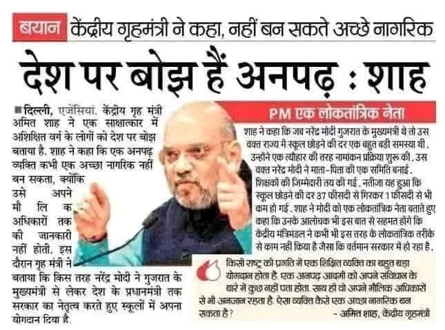 Sgunamp's tweet image. ओ भाई बड़ा लोचा है ई गोला मे... मोदी जी का अपमान नहीं सहेगा भक्तों स्थान 
 मैं इसका राजनाथ करता हूं 😁😁

#pmmodidegree &quot;degree&quot;
#VoterAdikarYatra &quot;राहुल गांधी&quot;
#130thamendment #ssc_protest
&quot;अमित शाह&quot; dogs गणपति बप्पा मोरया
Madharaasi |#Thuppaaki 💥 #DelhiHighCourt Bangladeshi