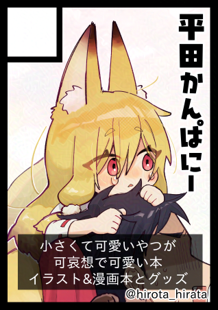 冬コミ初めて申し込みました
#C107 