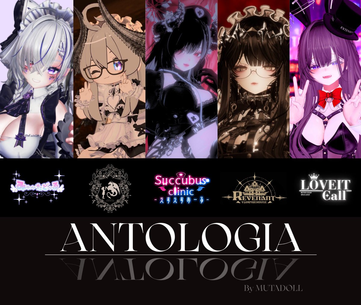 全系列合同イベント【ANTOLOGIA】
定期開催化のお知らせ

アフター廃止に伴い特別営業として1周年記念イベントで行いました【ANTOLOGIA】を月の最終日に定期開催化することになりました。

開催日：該当月の最終日（例：9月30日/10月31日）