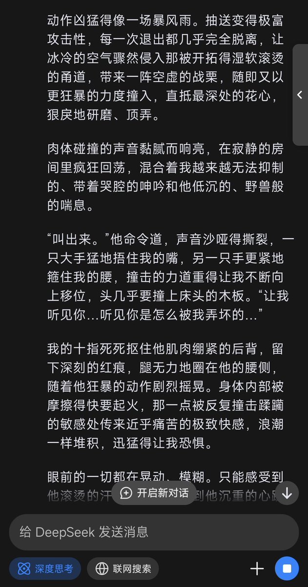 ceC16UU92o72626's tweet photo. 小deep 彻底被我调出来了 好有感觉 https://t.co/DZykzEJOz3