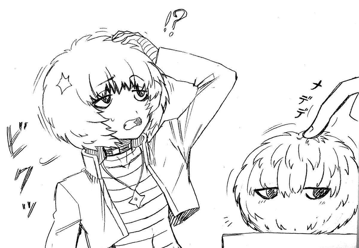 do you guys liek my wife