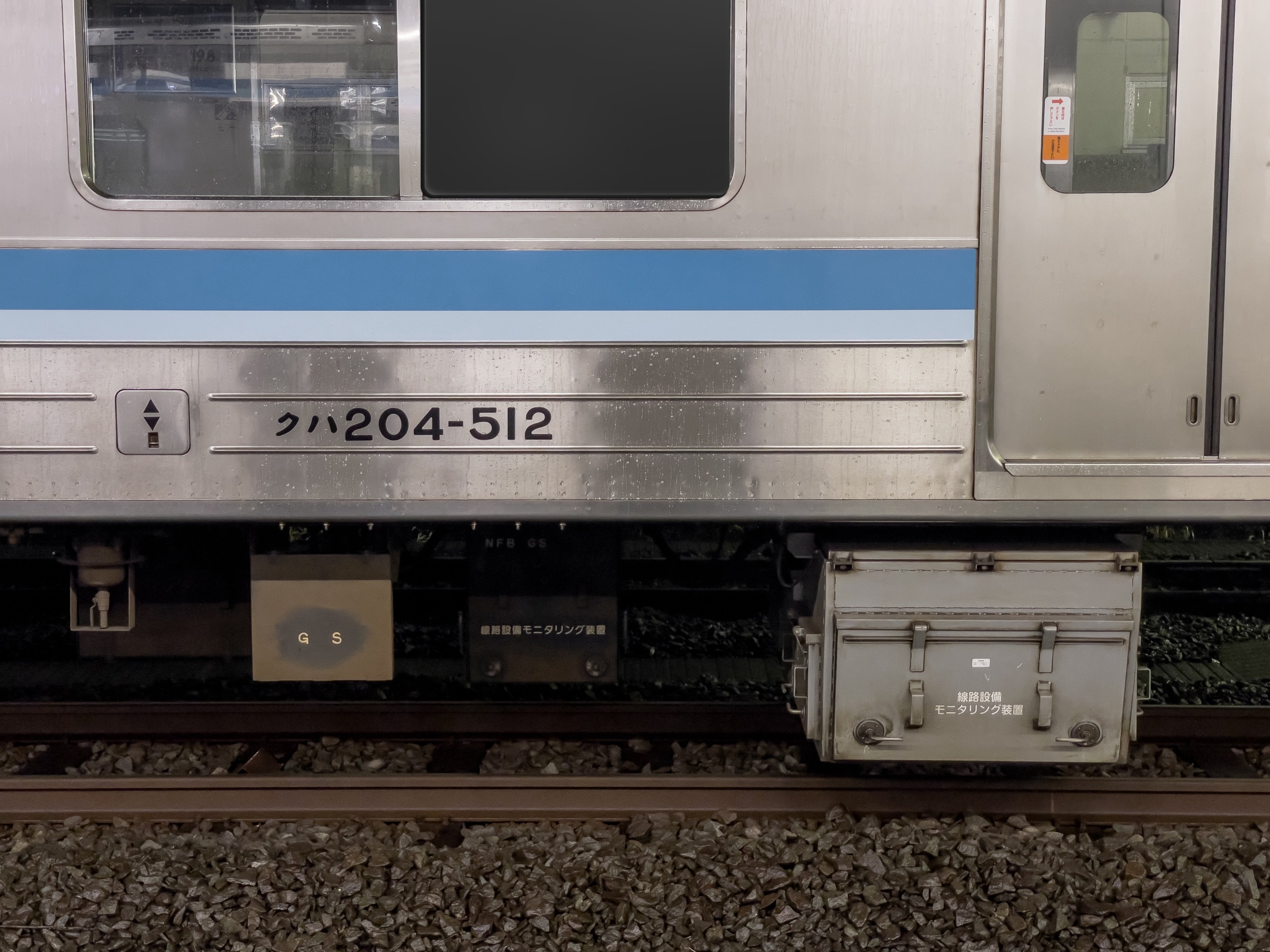 shou　鉄道スタフ　平平 鉄道資料館 | 道の駅あびら D51ステーション