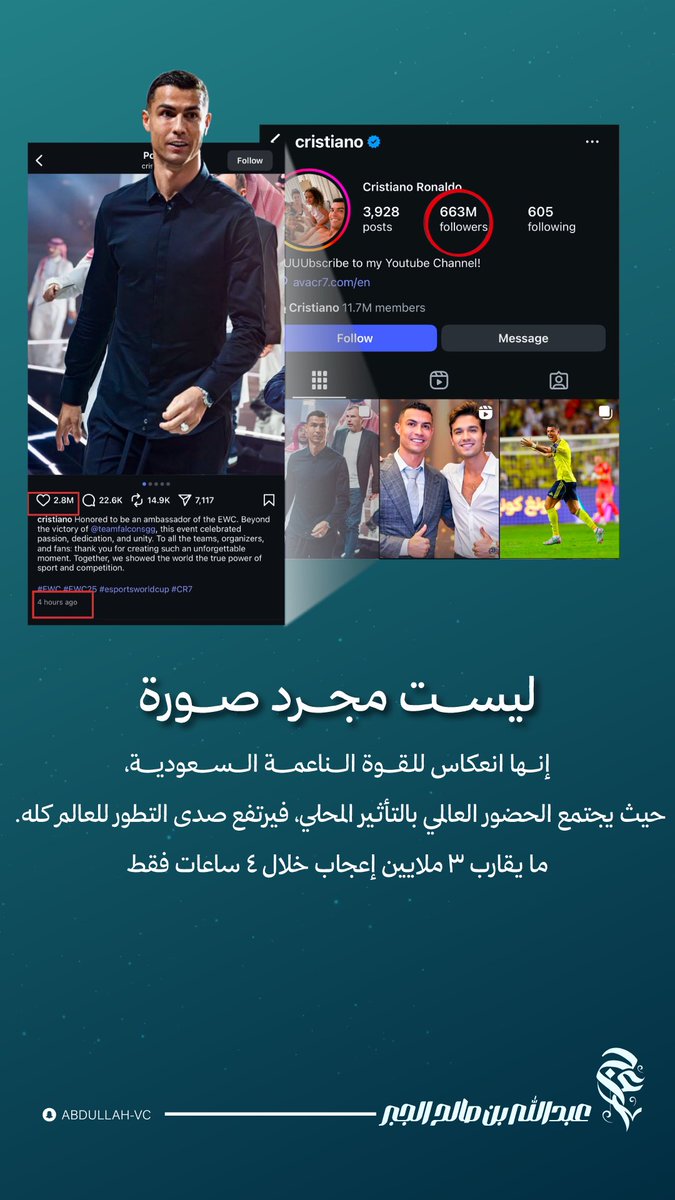 #السعودية_العظمى 💚🇸🇦