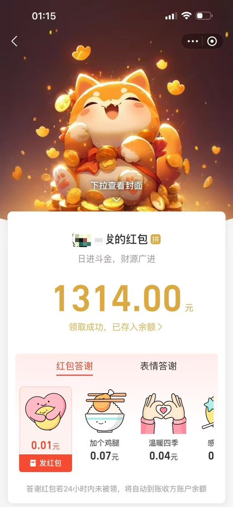 媒体预览