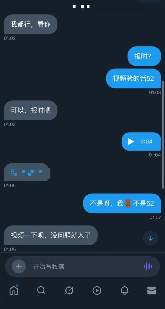 黄推福利内容 - 小凛(已过大叔认证版)的精彩图片 福利姬小凛(已过大叔认证版)分享的黄推图片2 - 网红私拍内容