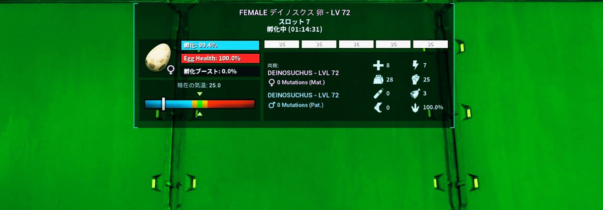 Ark_Beckham's tweet image. 𝘿𝙚𝙞𝙣𝙤𝙨𝙪𝙘𝙝𝙪𝙨🐊𝟹𝟼-𝐷𝑖𝑛𝑜 𝐴𝑙𝑏𝑖𝑛𝑜

やっと統一完成〜〜！孵化たのしみ🅔🅖🅖