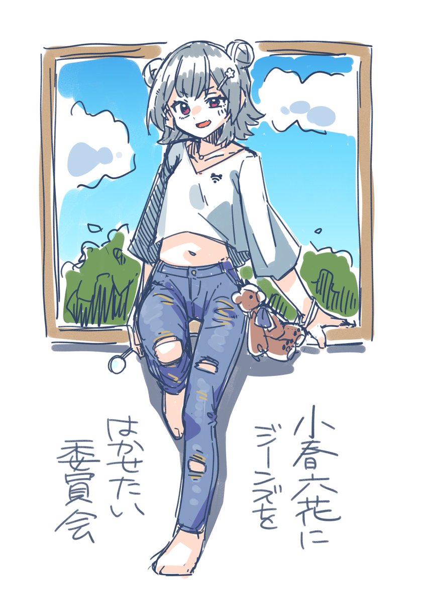 履かせたい。そんな下描きです。
もうちょい要素増やしたさもある。