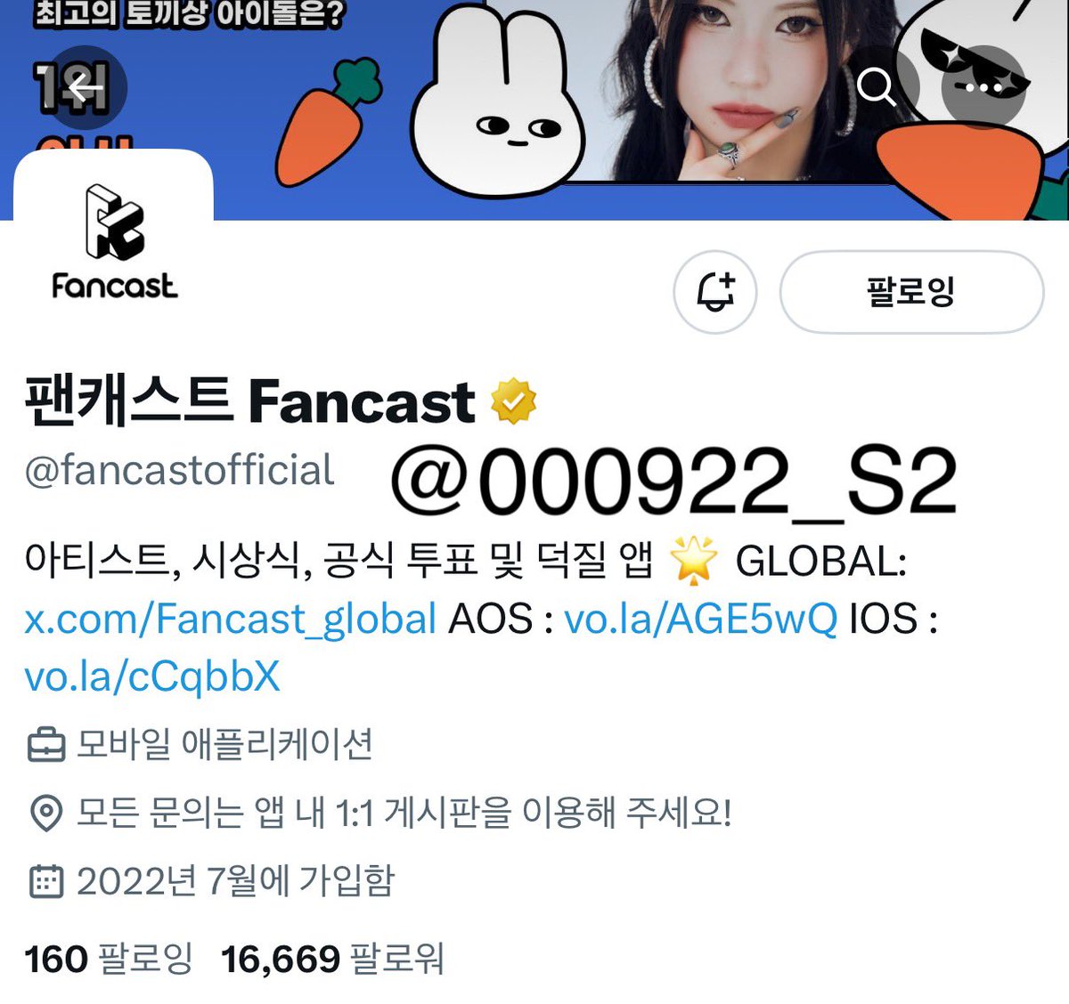 000922_S2's tweet image. 1️⃣ 뮤직뱅크 투표 참여 완.
2️⃣ #팬캐스트뮤뱅투표 해시태그 포함 완.
3️⃣ 팬캐스트 X 계정 팔로우 완.
4️⃣ 스트레이키즈 볼 준비 완.
저 정말 스트레이키즈 너무 보고싶습니다...😭
