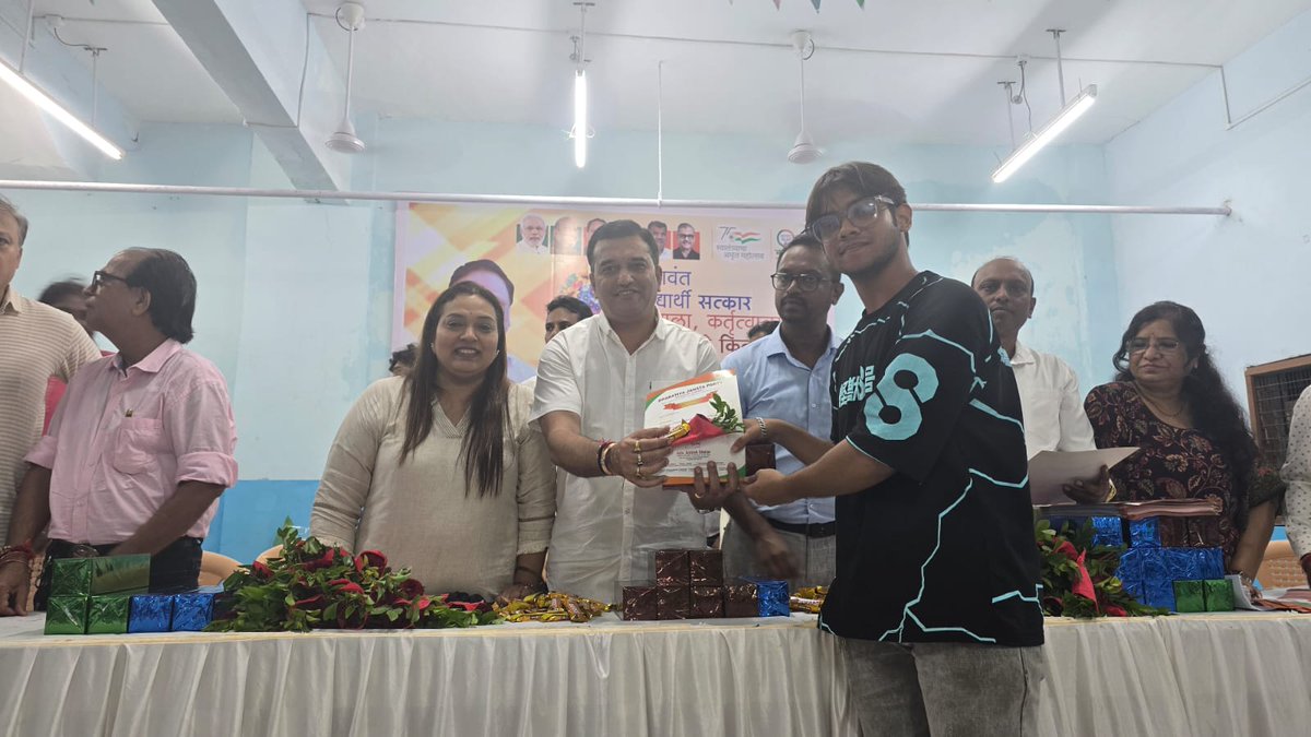 VirendraMhatre_'s tweet image. अशा उपक्रमांमुळे विद्यार्थ्यांना त्यांच्या प्रतिभेची जाणीव होते आणि प्राप्त केलेल्या यशाबद्दल अभिमानाची अनुभूती मिळते.

@ShelarAshish | @BJP4Maharashtra | @BJP4Mumbai | #MeritoriousStudents | #AshishShelar | #StudentSuccess | #VirendraMhatre | #SwapnaMhatre | #सत्कारसोहळा