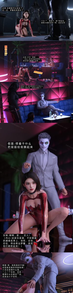 女侠之殇正式发布，围绕神奇女侠<a href="/joyeejoyee40/">˶ᵒ ᜊ ˂˶</a>拯救失踪的少女时偶然发现失踪多日的女超人<a href="/FeiJiBeiLMX/">母猪馨♠️</a>踪迹，于是决定潜入犯罪集团拯救女超人的故事…
反响好继续制作后续篇章，反响不好就不做了…太费力了，没有人喜欢就没必要搞了，再做也没意义…

感谢帮转
<a href="/007share/">007𝕏🟡（转推版）</a> 
<a href="/zhangsheng021/">【绿瘾社】张生</a> 
<a href="/wqganenshi_/">有稿投😁</a>