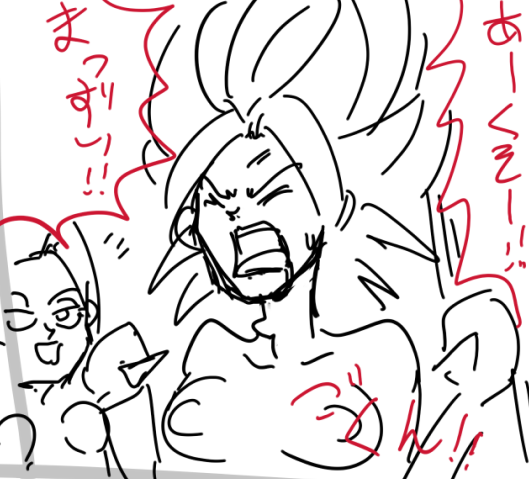 今日は平日だからあんま進みませんでした ごっくんカリフラさん