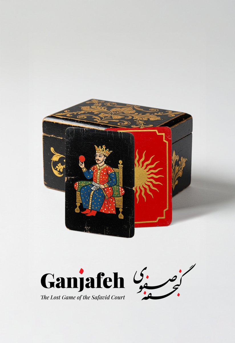 گنجفه‌ی صفوی بر مبنای «رباعیات گنجفه» از اهلی شیرازی رو داریم بازسازی می‌کنیم. ۸ تا خال ۹۶ تا کارت. فرم گذاشتم توی وبسایت اگر آدرس ایمیل قرار بدید آماده شد مطلعتون می‌کنم.