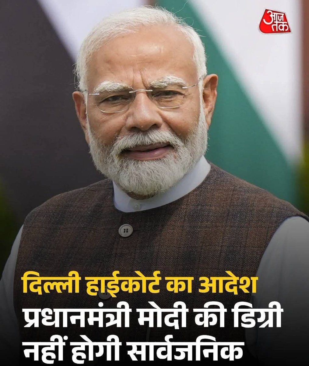 इन्होंने कोर्स ही कुछ ऐसे कर रखे हैं कि डिग्री सबके सामने नहीं रखी जा सकती 🤪🤪