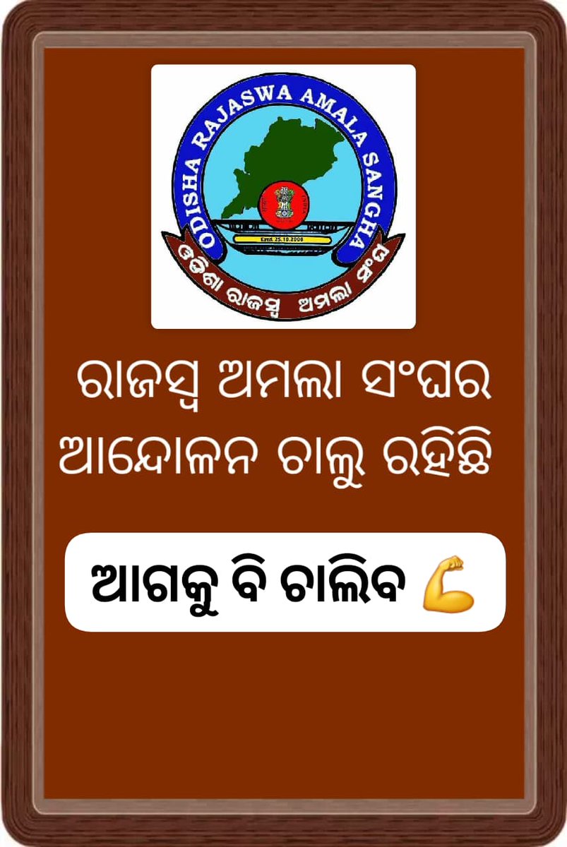 RASHMITA NAG tweet media