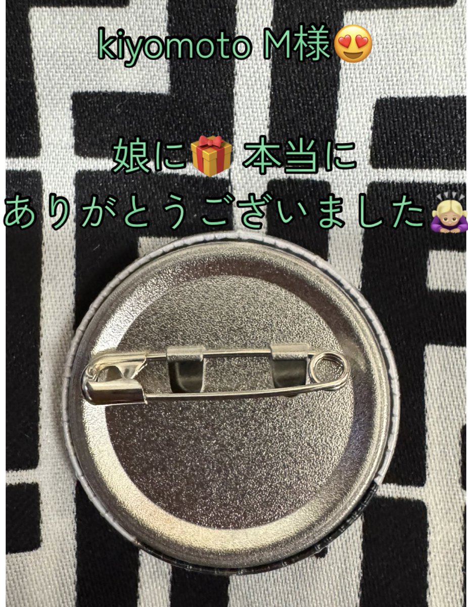 8sakura_sakura's tweet image. 吉本新喜劇位笑いました😁
あれから1日30回は
ꉂꉂ(˃ᗜ˂๑) 📸は3年振り🙇🏼‍♀️

松永くんに社員のお礼が言いたくて☺️
ワンマンライブの予行練習に🎵

一番後ろからでして そんな雑な隠し方嫌や！と思われたらすぐに消しますのでご連絡 お願い致します🙇🏼‍♀️
#CLOWNSCROWN 

M様 缶バッチ有難うございました🙇🏼‍♀️